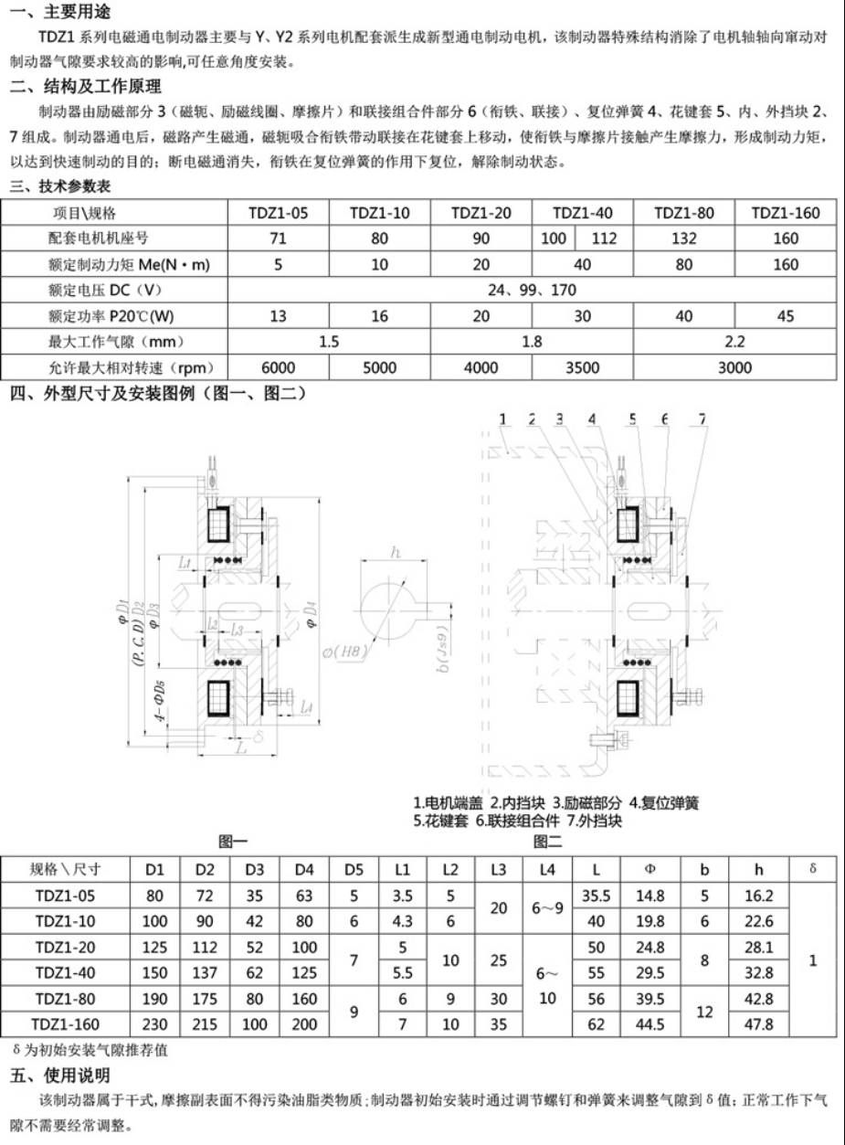 微信截圖_20240513165547